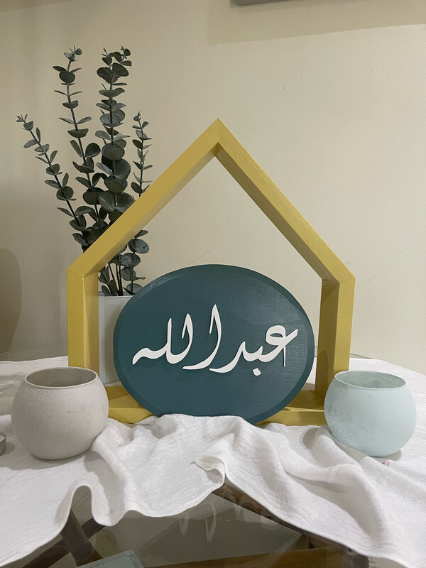 Personalized Name Wooden Board