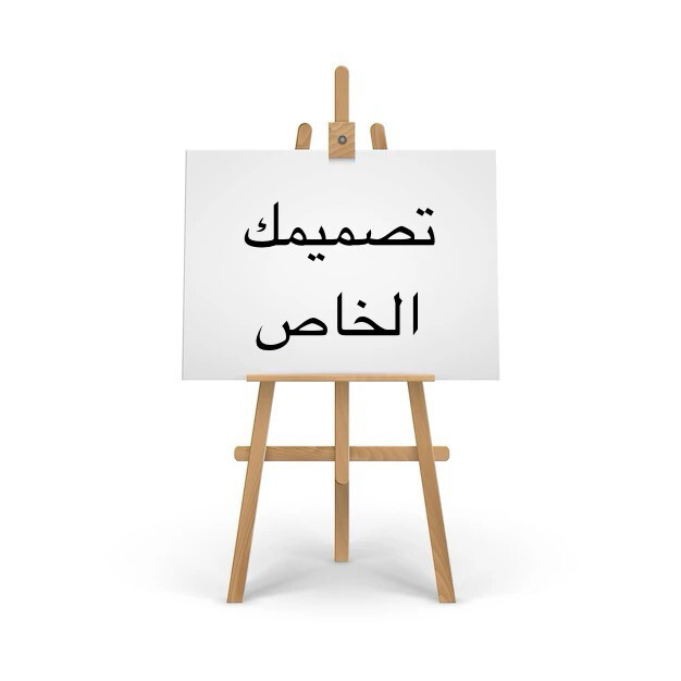 Customize Your Personal Canvas
