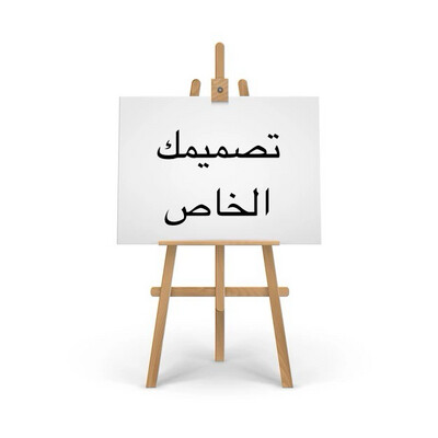 Customize Your Personal Canvas