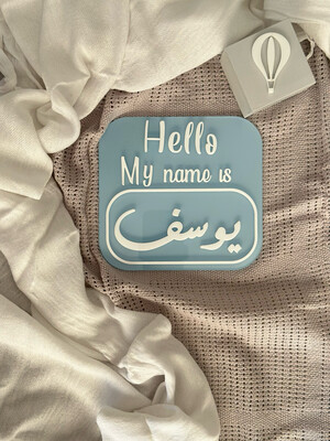 Hello my Name is..Baby Acrylic Name Tag