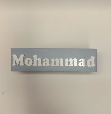  Wooden Name Block 5-8 Letters