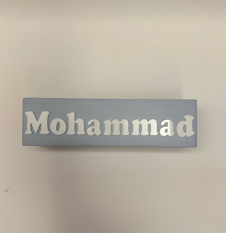  Wooden Name Block 5-8 Letters