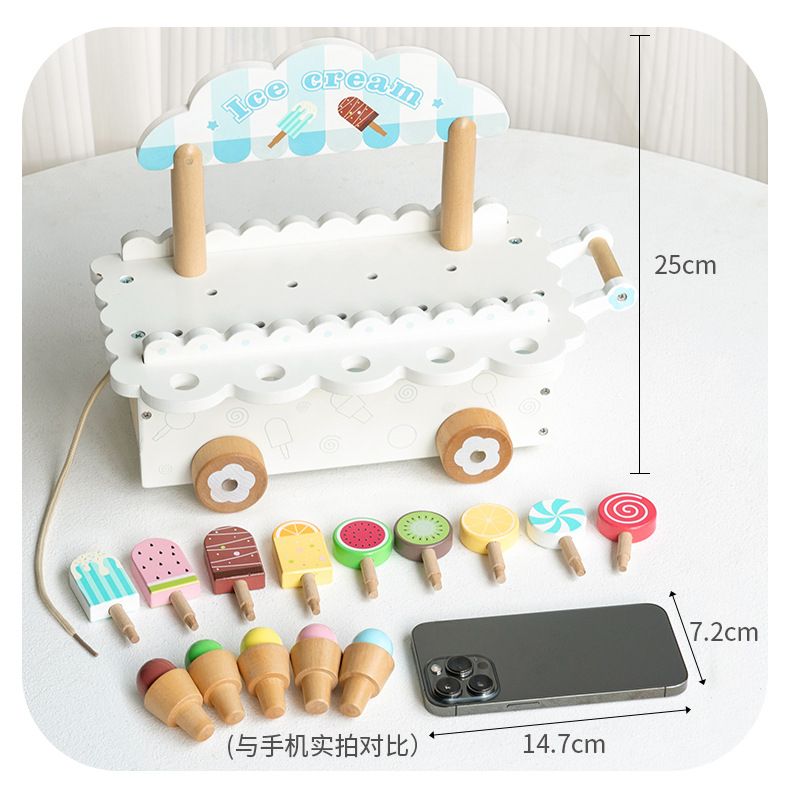 Ice cream car