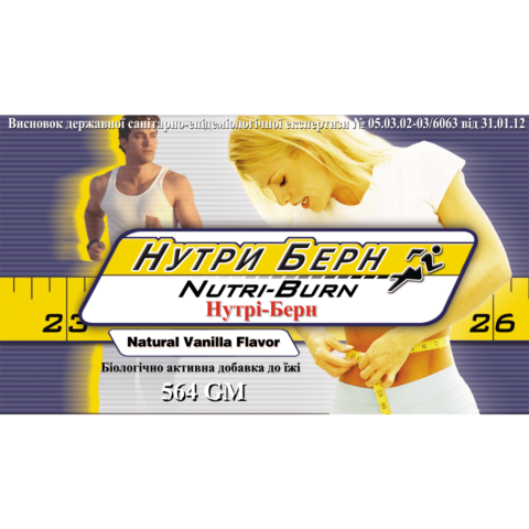 Nutri Burn