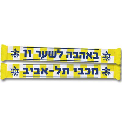 צעיף באהבה לשער 11