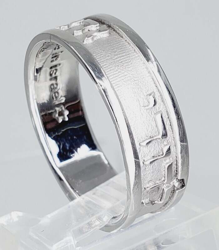ISRAEL BAND RING W/"I AM MY BELOVED'S AND MY BELOVED IS MINE" SIZE 10