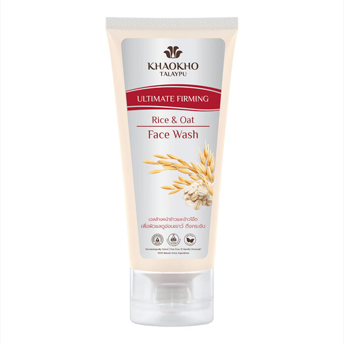Organic Rice &amp; Oat Ultimate Firming Anti-Aging Creamy Face Wash