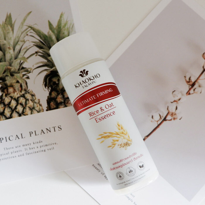 Organic Rice &amp; Oat Ultimate Firming Anti-Aging Face Lotion Essence