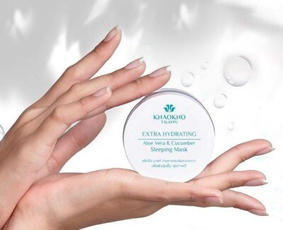 Organic Aloe Vera &amp; Cucumber Extra Hydrating Intensive Overnight Face Mask