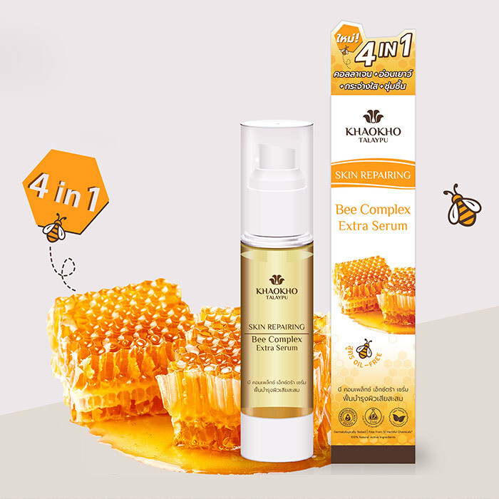 Organic Honey '4 in 1' Bee Complex Skin Repairing Face Serum