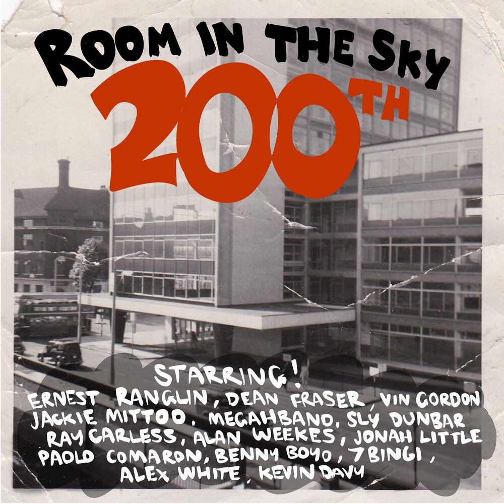 VARIOUS ARTISTS - ROOM IN THE SKY 200TH