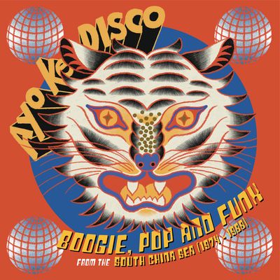 VARIOUS ARTISTS - AYO KE DISCO: BOOGIE, POP &amp; FUNK FROM THE SOUTH CHINA SEA (1974-88)