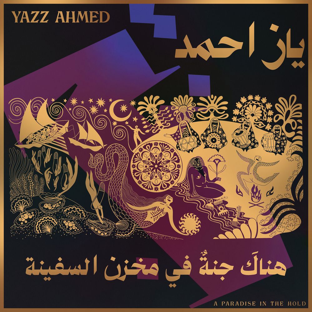 AHMED, YAZZ - A PARADISE IN THE HOLD (GEKLEURD)