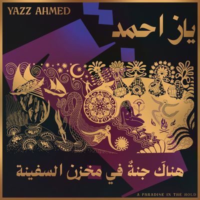 AHMED, YAZZ - A PARADISE IN THE HOLD (GEKLEURD)