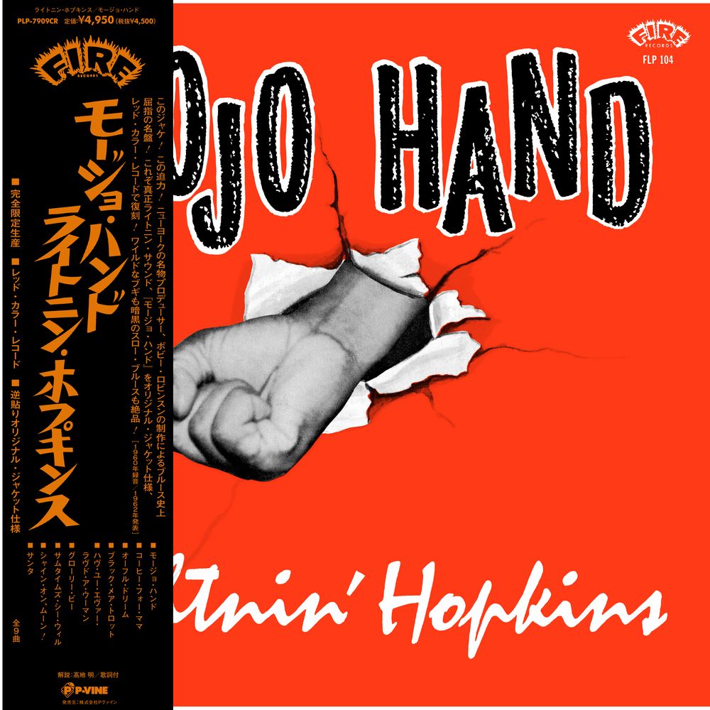LIGHTNIN&#39; HOPKINS - MOJO HAND (GEKLEURD)