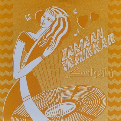 TEWFIK, MAGGID - ZAMAAN YA SUKKAR