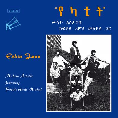 ASTATKE, MULATU - ETHIO JAZZ