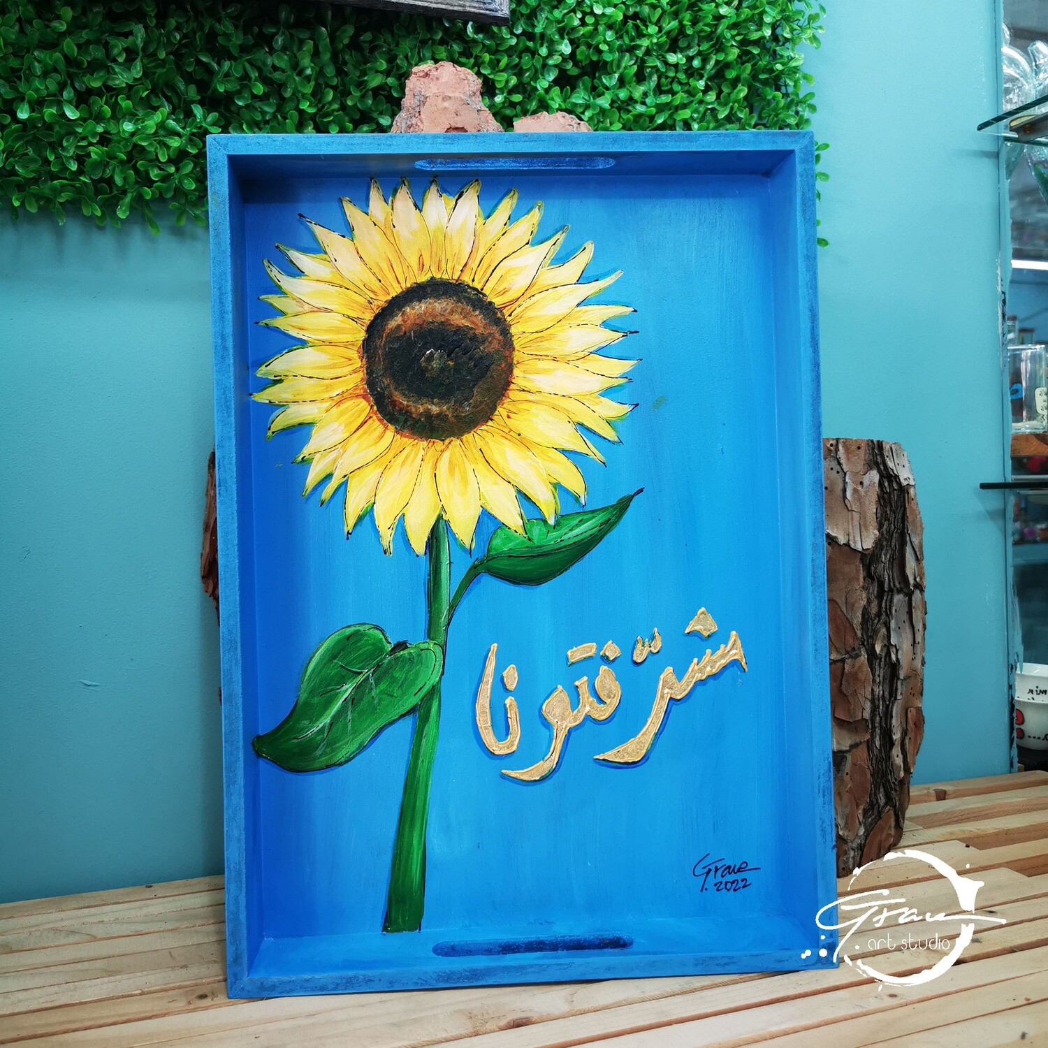 Sunflower Tray