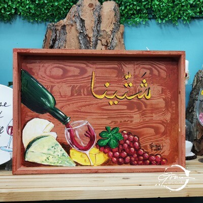 Chattayna Tray