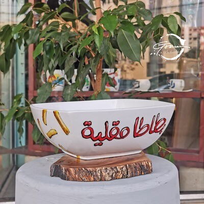 French Fries 3al lebneneh