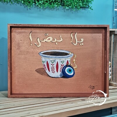 Yalla Nbasser Tray