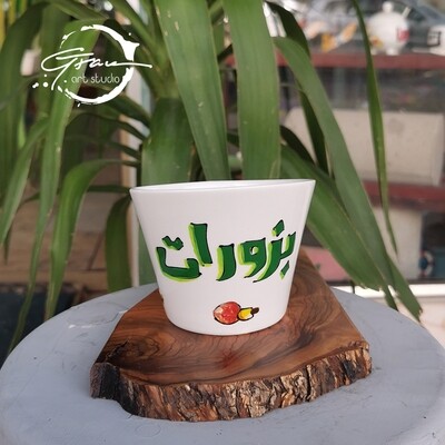 Kamshe Nuts Green Bowl
