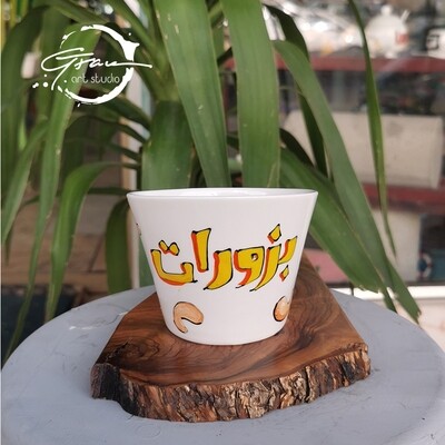 Kamshe Nuts Yellow Bowl