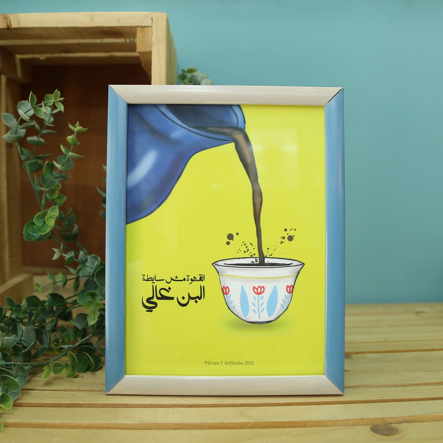 Morning Coffee Wall Art