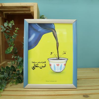 Morning Coffee Wall Art