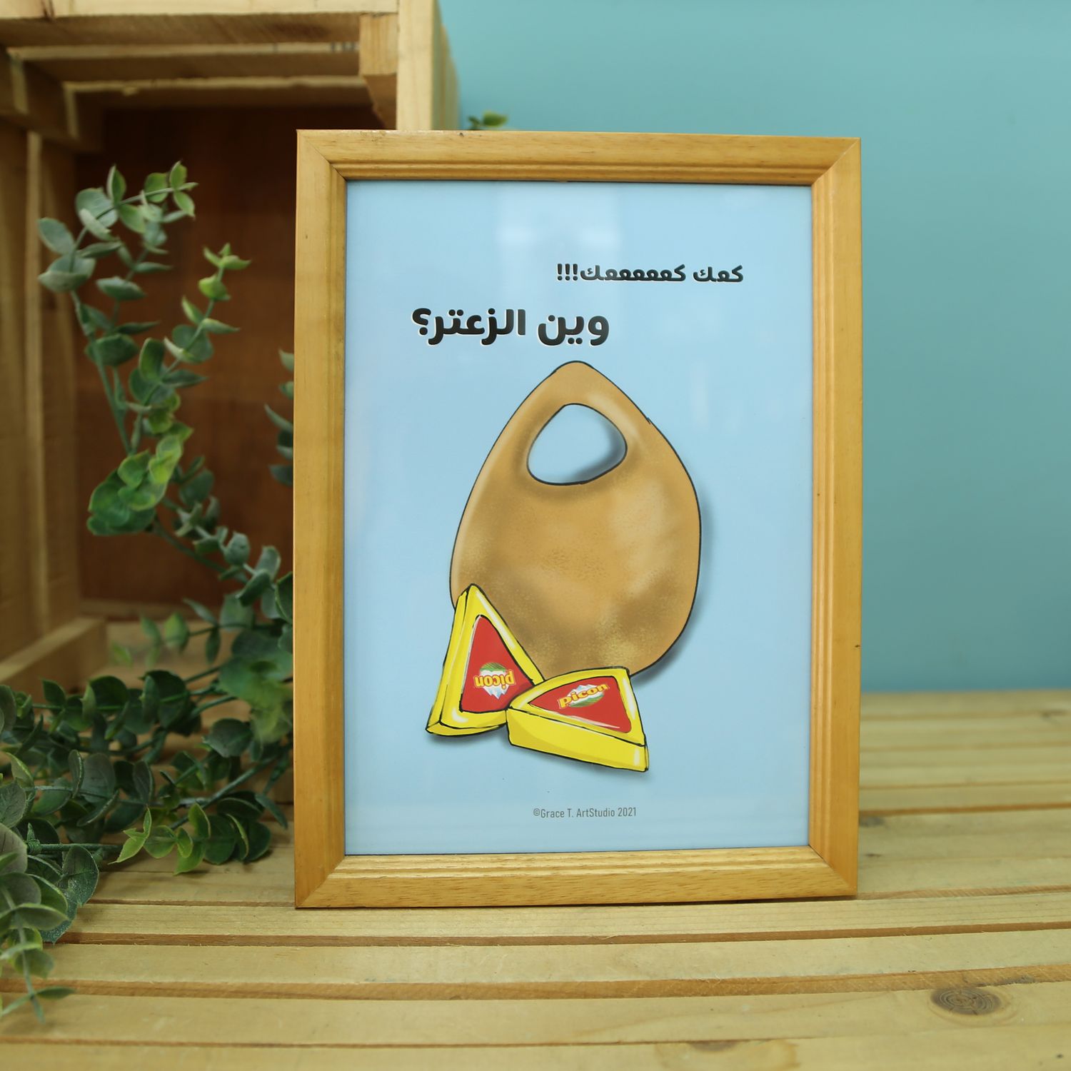 Kaakeh Wall Art
