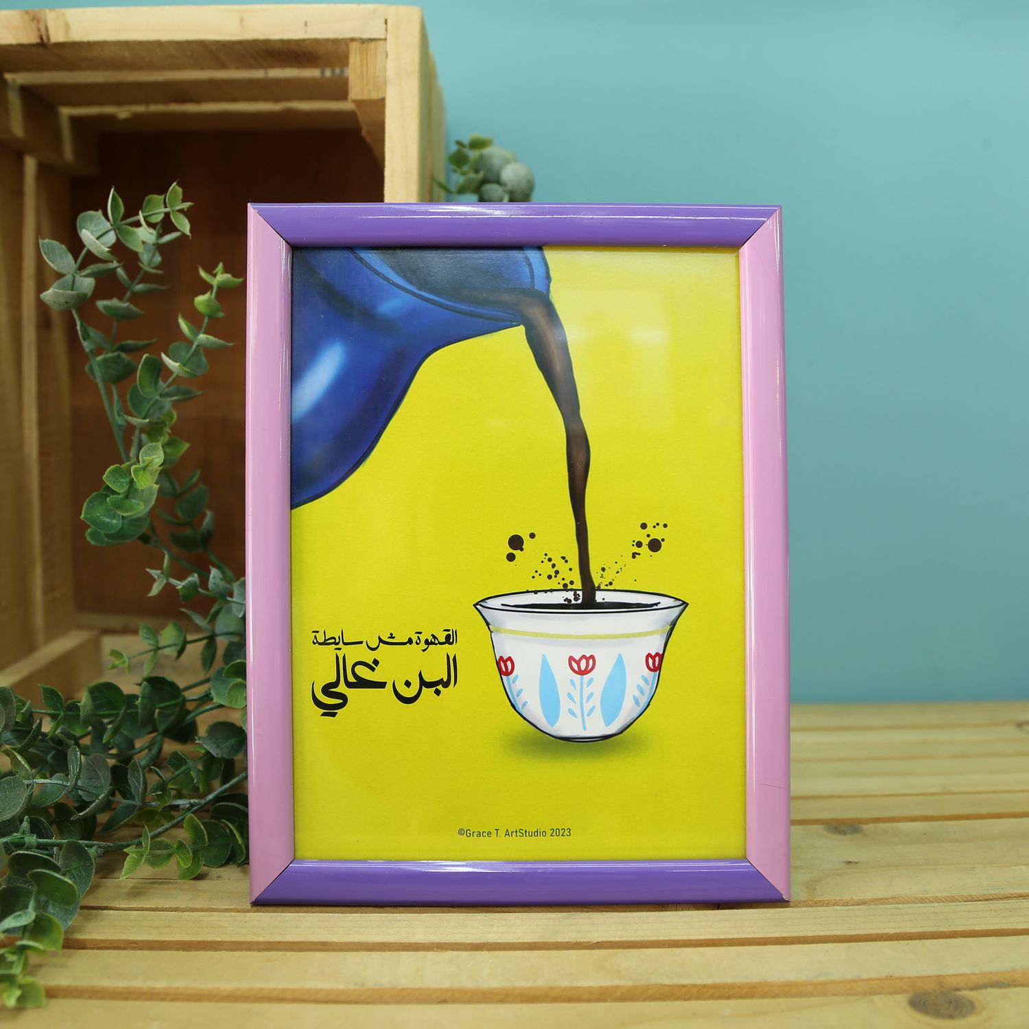 Morning Coffee Wall Art