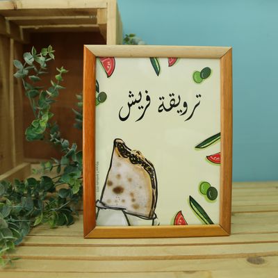 Manoucheh Wall Art