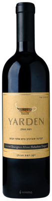 Golan Heights Winery Yarden Allone Habashan Vineyard Cabernet Sauvignon 2021 (750 ml)