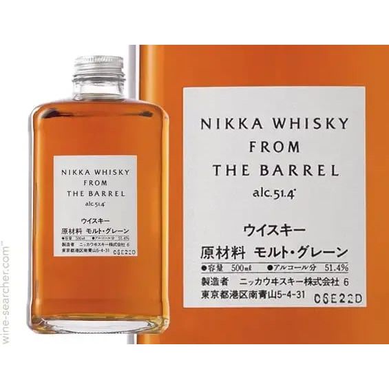 Nikka From The Barrel Japanese Whisky 750 ml