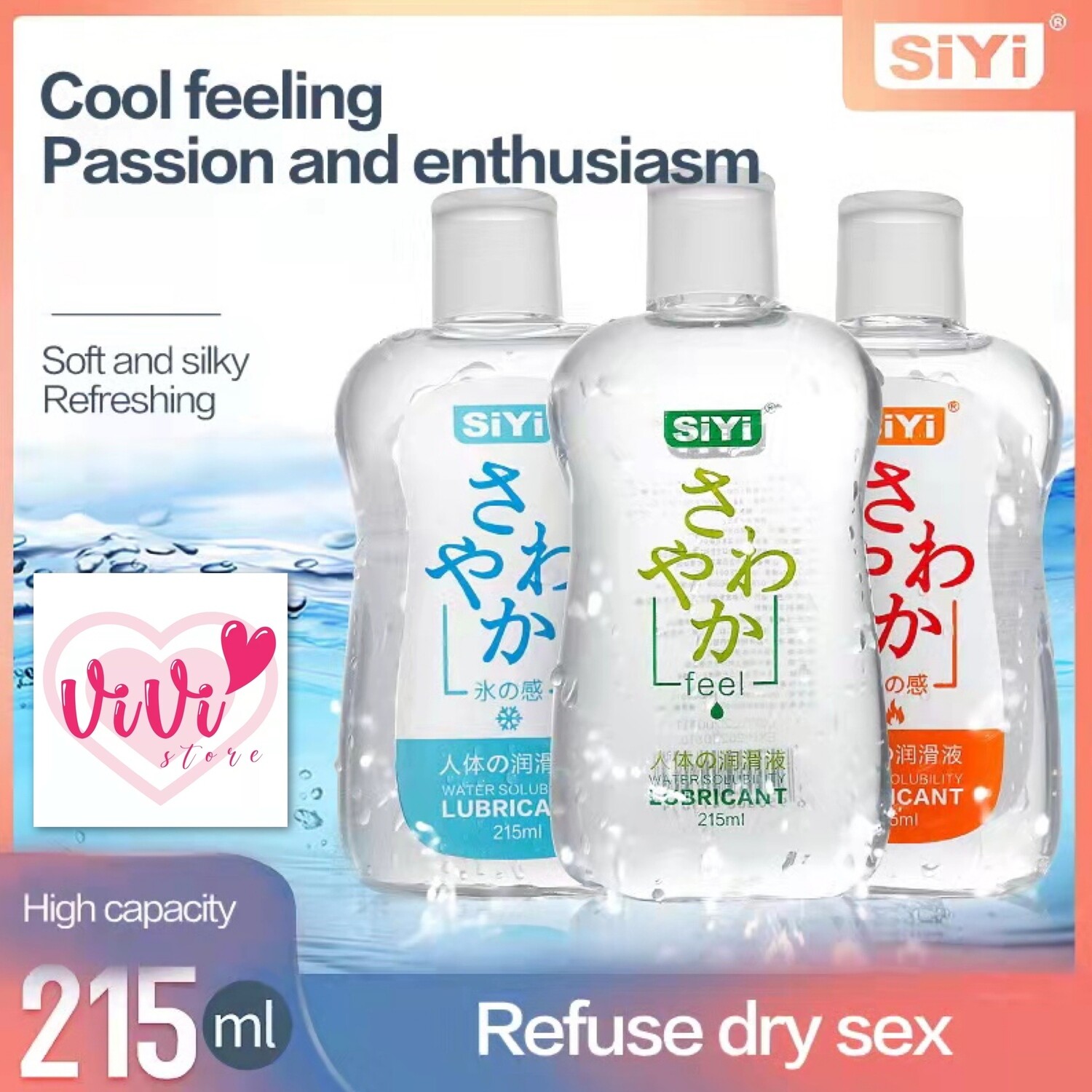 Siyi 215ml Hot Cold Body Gel Water Based Personal Body Lubricant Malaysia