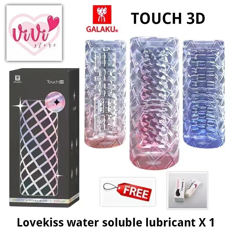 Galaku Touch 3D Man Masturbator Reusable Cup Adult Toys Malaysia