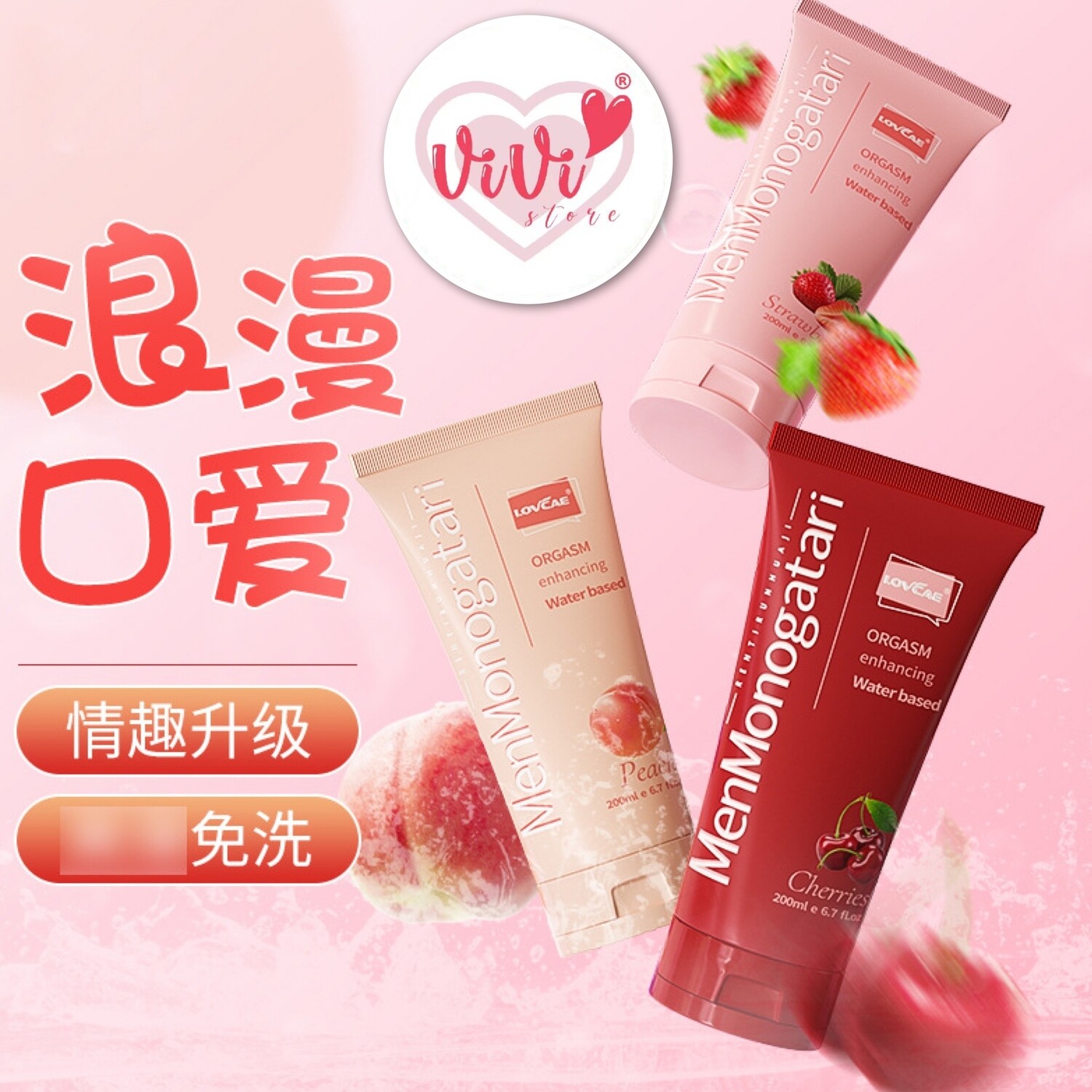 MenMonogatari Fruits Cherry Strawberry Peach Massage Water Based Personal Body Lubricant Malaysia