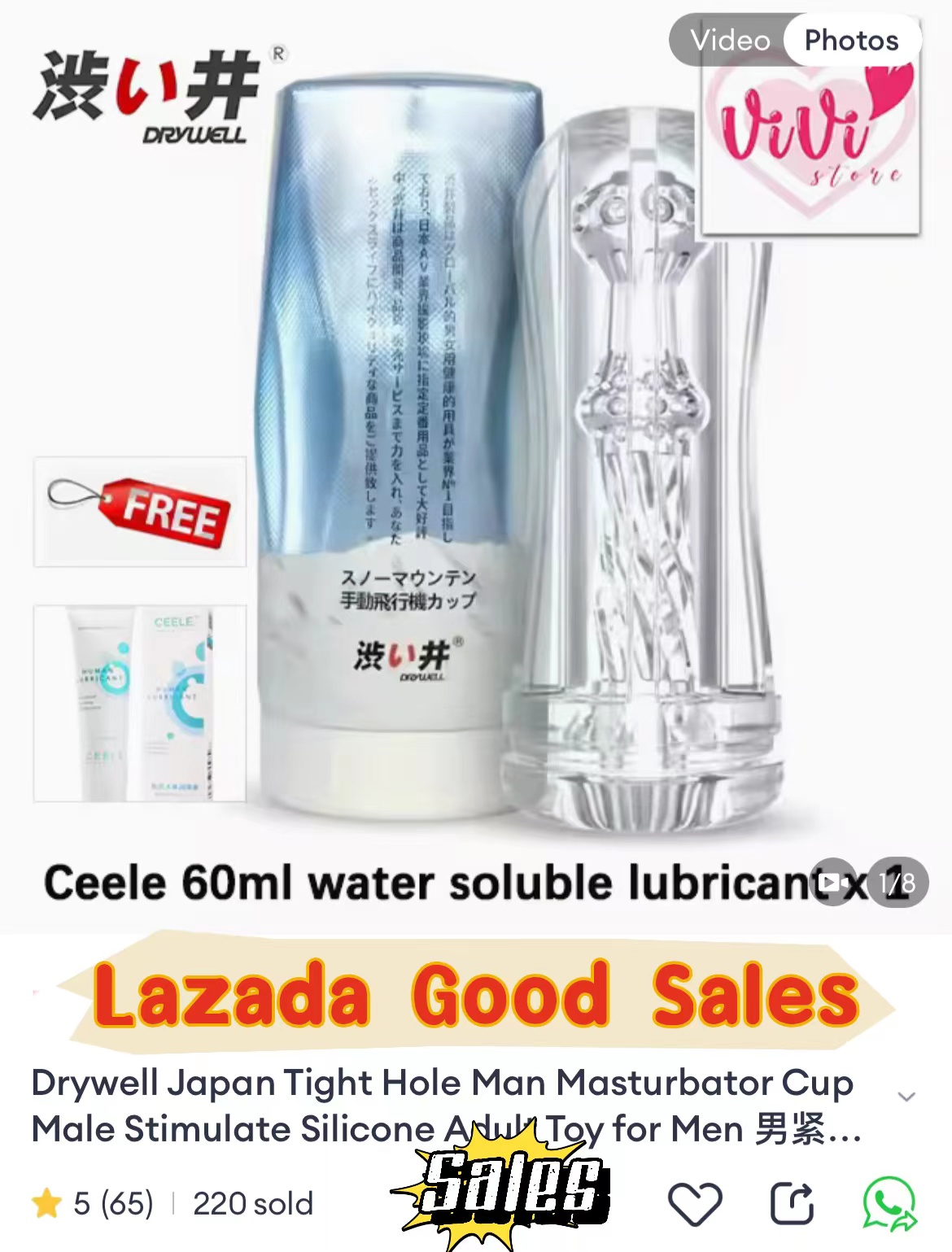 Drywell Japan Tight Hole Man Masturbator Cup Adult Toys Malaysia