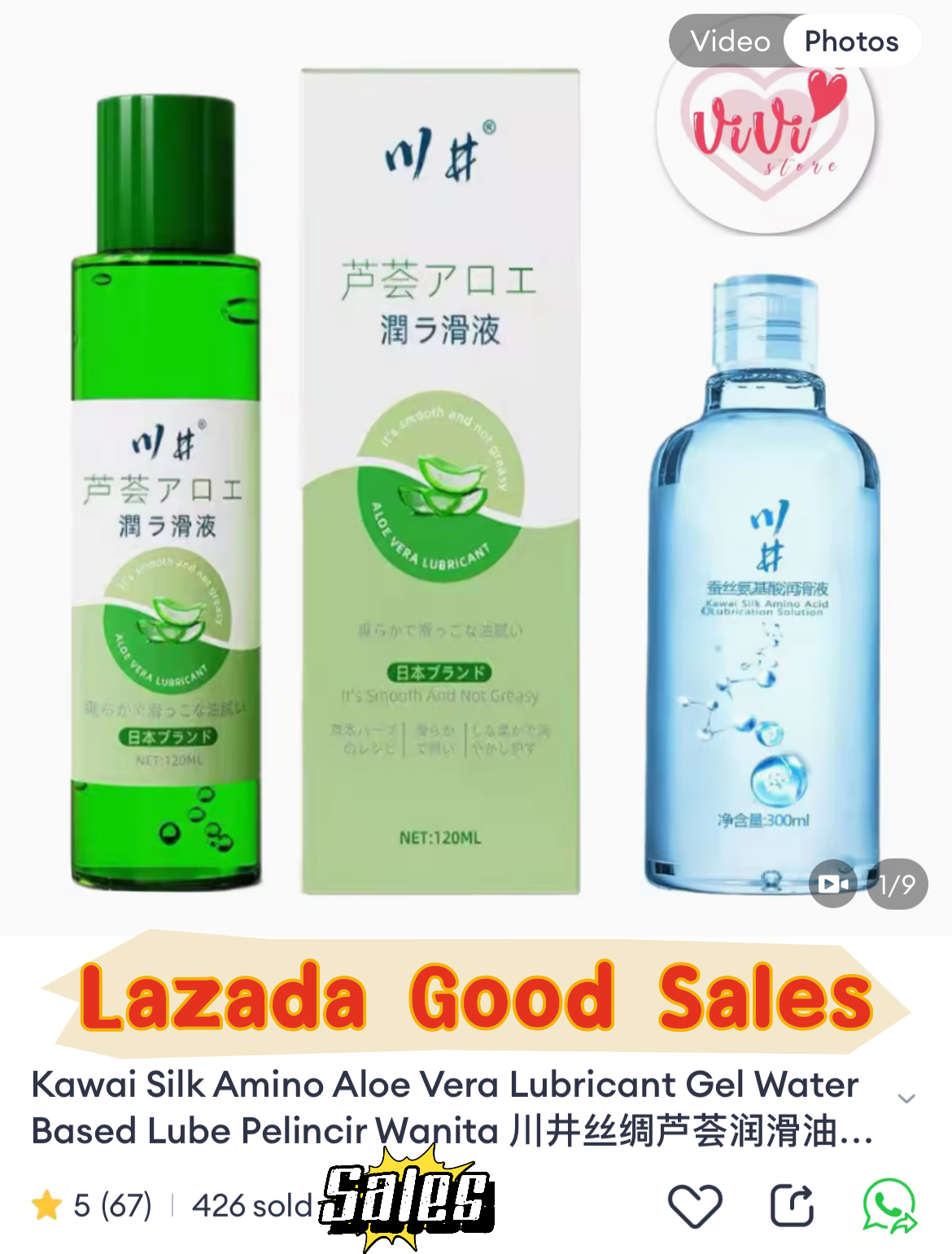 Kawai Silk Amino Aloe Vera Lubricant Gel Water Based Body Lubricant Malaysia