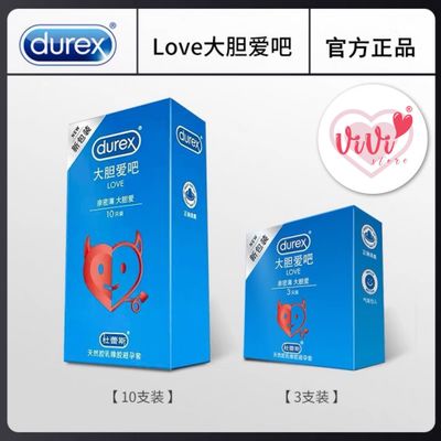 DUREX Love Series Moisture Comfort (10pcs / 3pcs) Condoms Malaysia