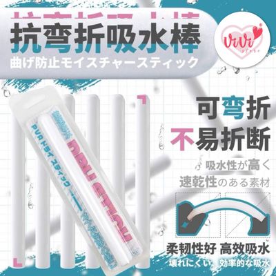 Diatomite Drying Rod Cleaning Water Absorption Rod for Silicone Toys Reusable