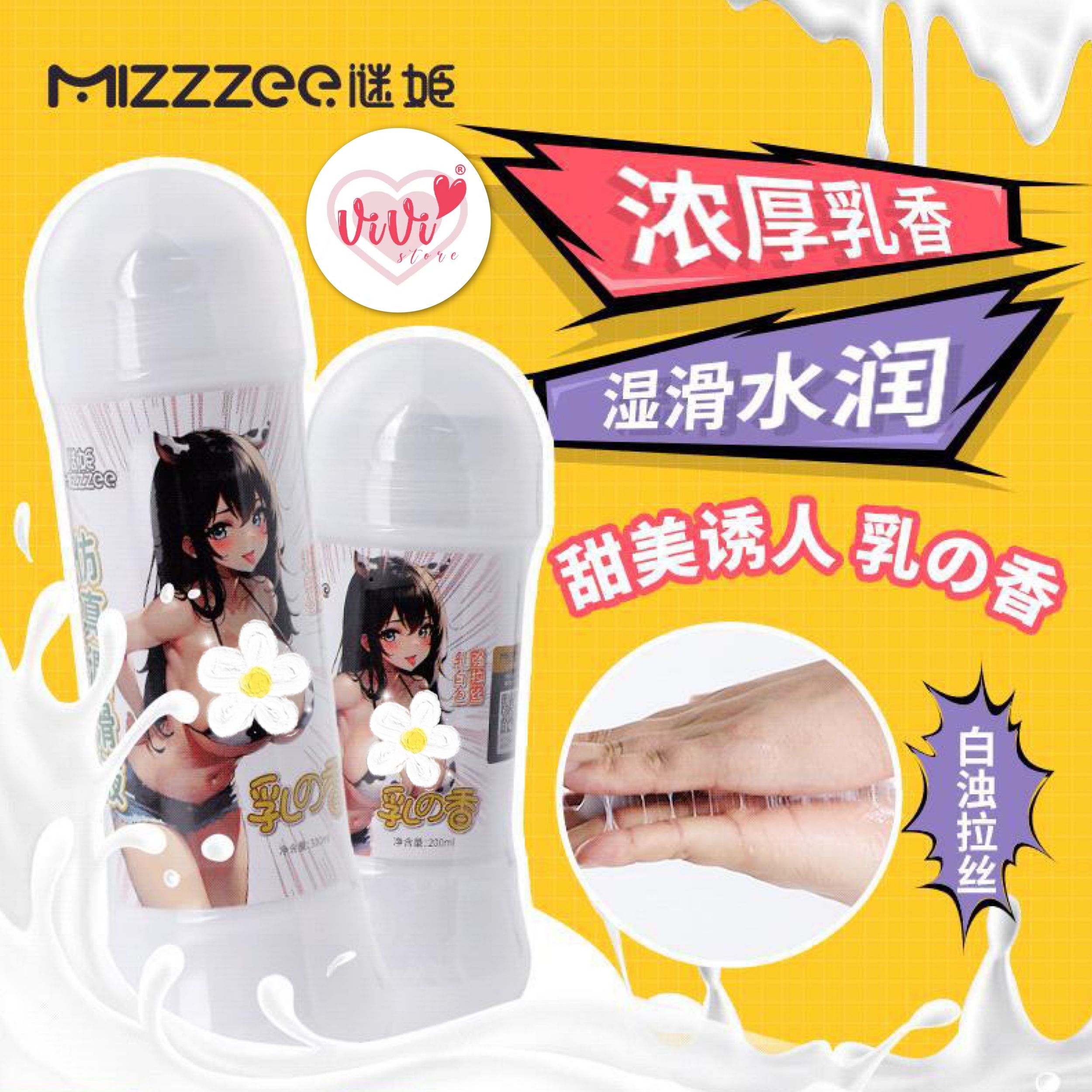 Mizzzee 200ml Girl Juice Personal Body Lubricant Water Based Body Lubricant Malaysia