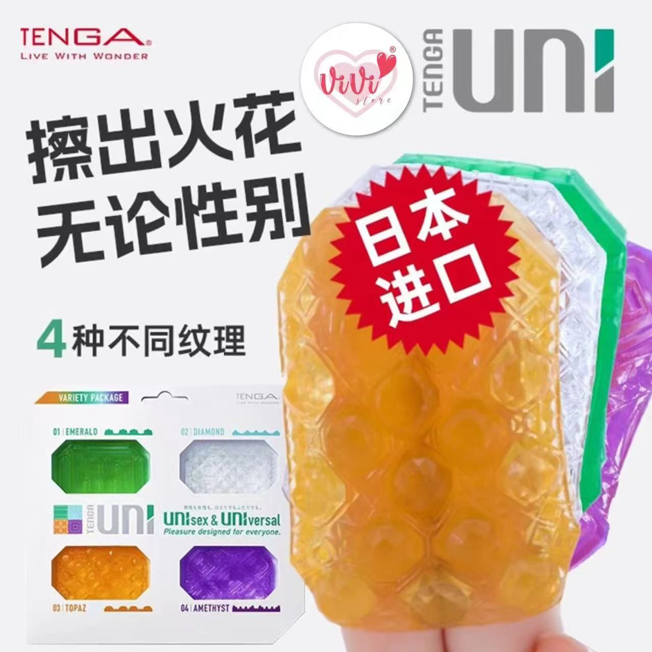 Tenga Japan Pocket Masturbator Unisex Finger Sleeve Men and Women Adult Toys Malaysia