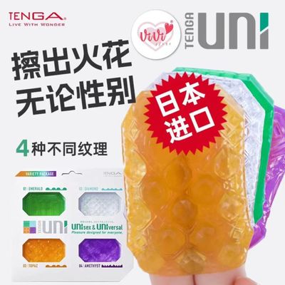 Tenga Japan Pocket Masturbator Unisex Finger Sleeve Men and Women Adult Toys Malaysia