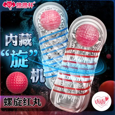 Lulucup Screw Spiral Sucking Masturbator Reusable Transparent Vacuum Man Cup Adult Toy Malaysia