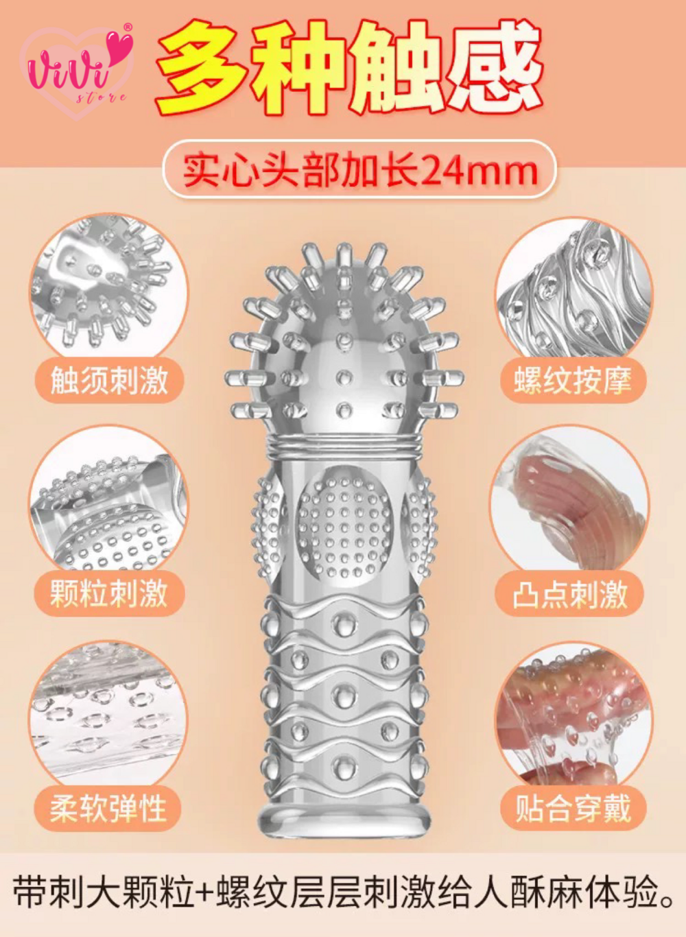 Vivi Dotted Finger Spike Condom Sleeve Reusable Women Condom Malaysia