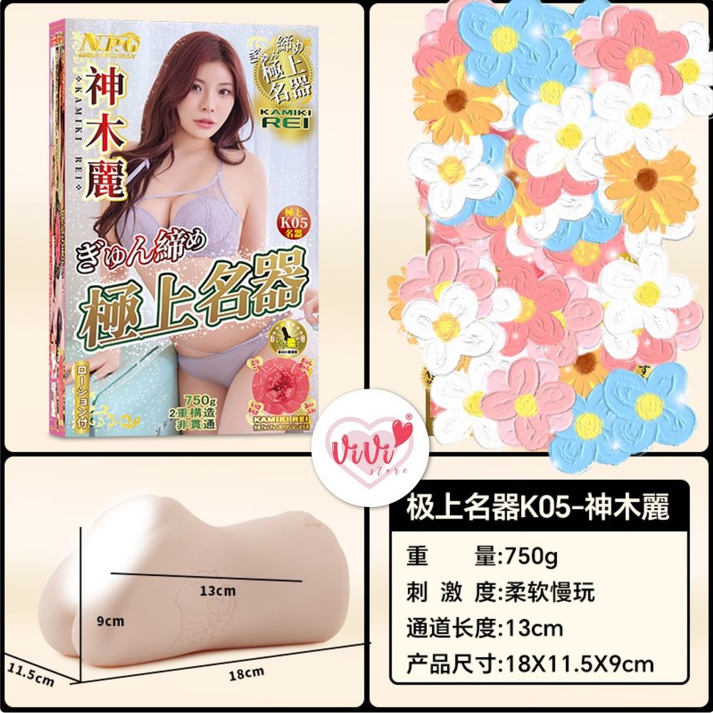 NPG Kamiki Rei Aizawa Minami Sayama Ai Single Hole Realistic Masturbator Cup Men Adult Toy Malaysia