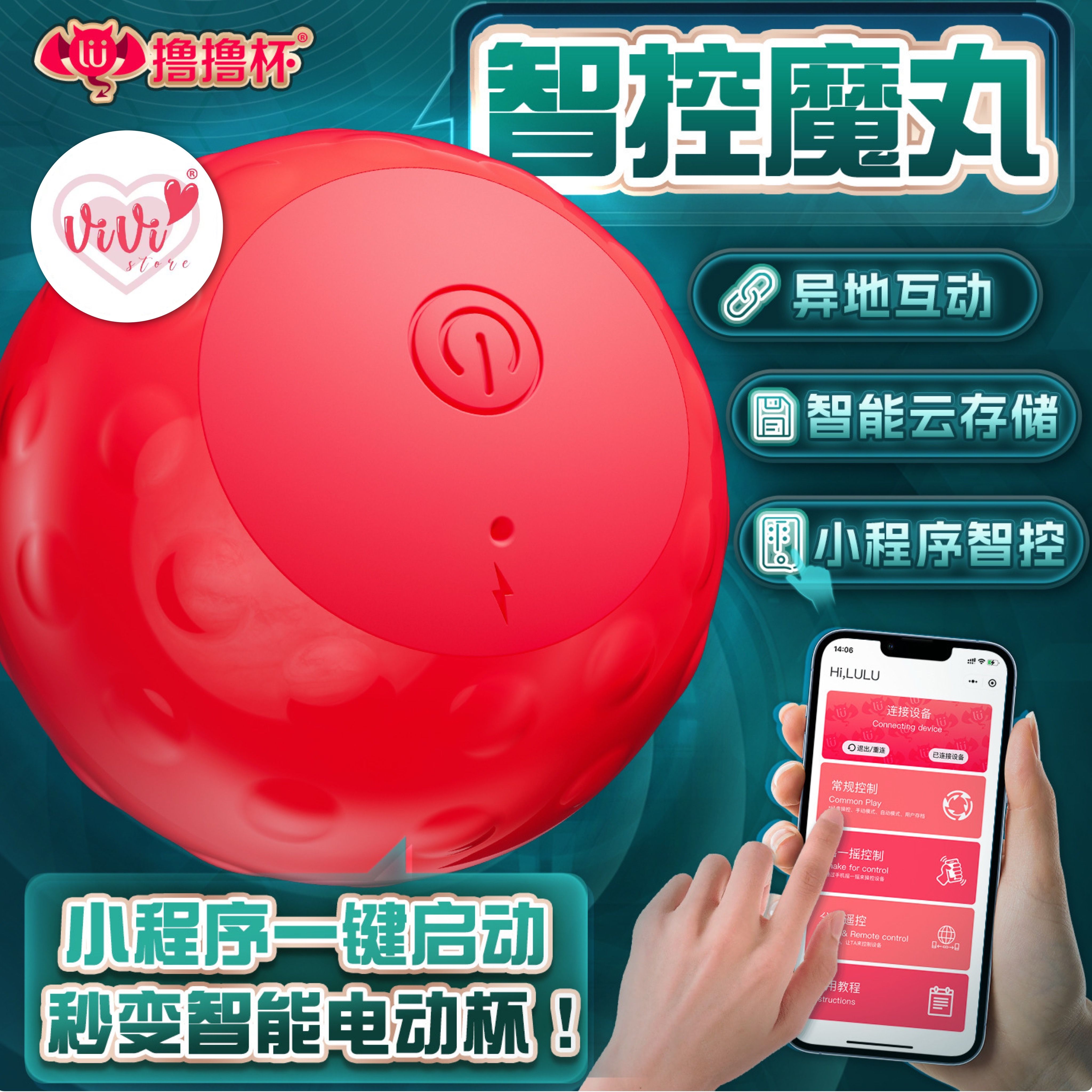 Lulucup App Control Red Ball Man Training Exercise Reusable Men Adult Toy Malaysia
