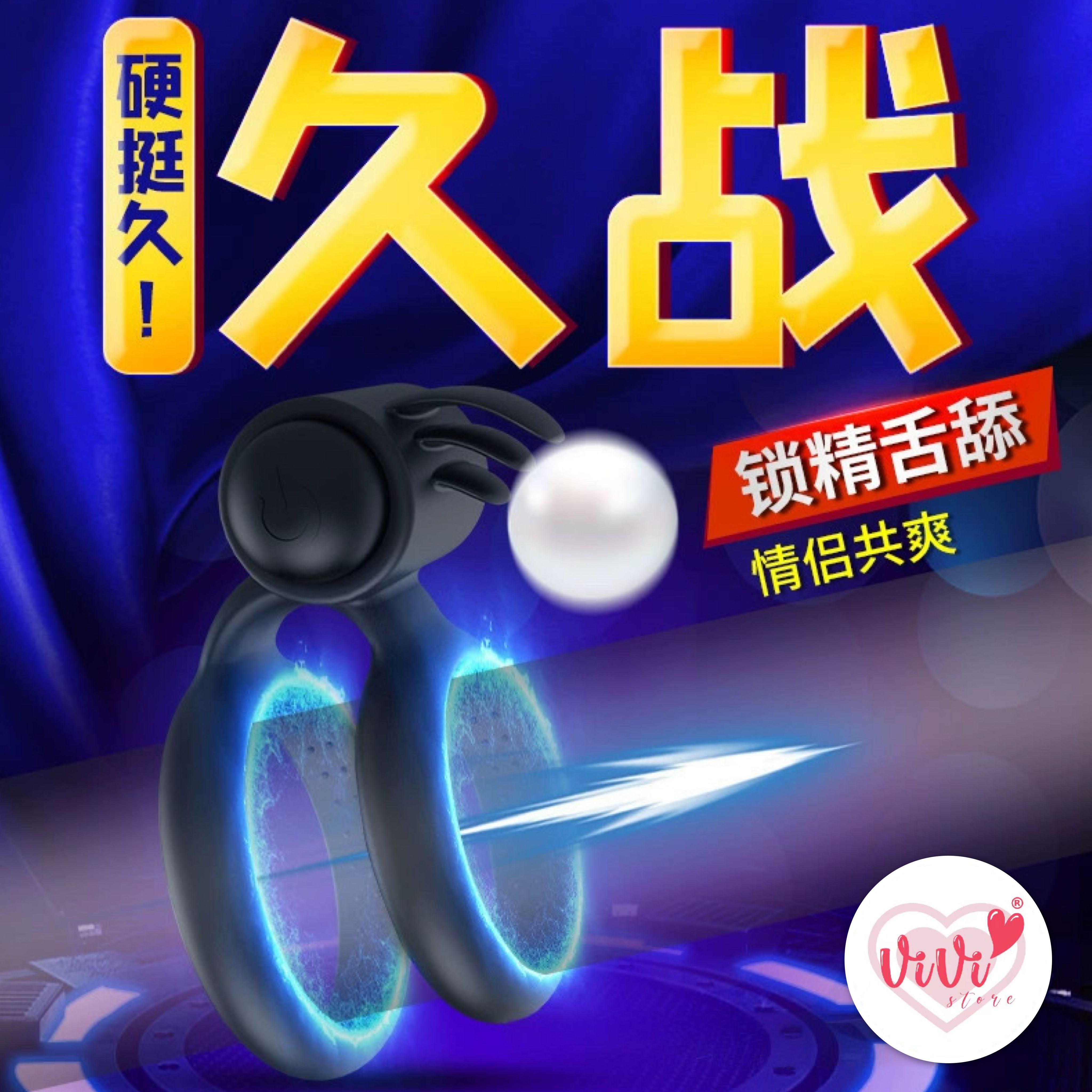 Vivi Man Vibrator Delayed Ring Stimulation Couple Use Men Adult Toys Malaysia