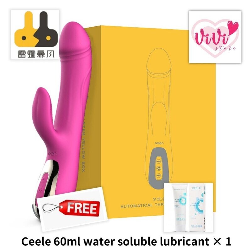 LETEN Magnetic Automatic Thrusting Dildo Vibrator Heat Women Adult Toys Malaysia
